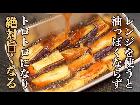 『こういうのが良いんだよ』たったひと手間で別物のように美味しくなる『なすの焼き浸し』必ず役に立つナスの調理法をご紹介します。