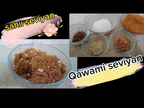 how to make bunnhi seviyan?simple easy way to make shahii meetha/#vermicellisweet #vermicellirecipe