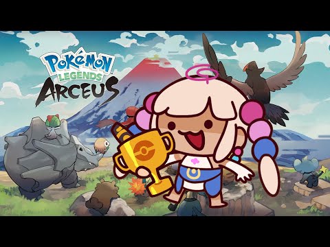 【Pokémon Legends: Arceus】WAKE UP IT'S POKEMON