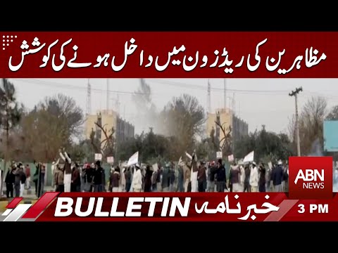 BULLETIN 03:00 PM | 01 JANUARY 2025 | ABN NEWS