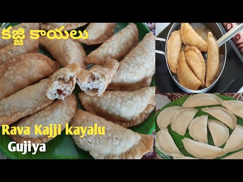 రవ్వ కజ్జికాయలుlDry fruit kajjikayalu lKajjikayalu recipe in telugulSankranti special pindivantalul