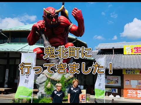 愛媛FCレディース1市町1選手応援事業「鬼北町」PR動画