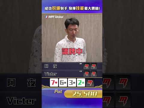 魔法撲克詳細資訊請洽詢官方小編😎 #魔法  #道具賽   #poker