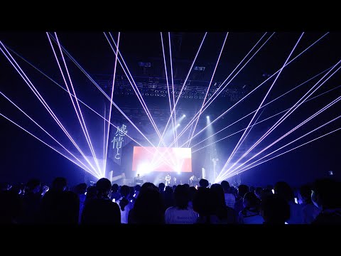 彼方／宮下遊【Official Live Trailer】