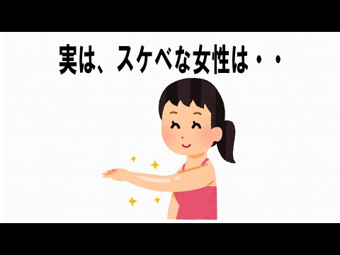 【絶対誰にも言えないお一人様雑学】90