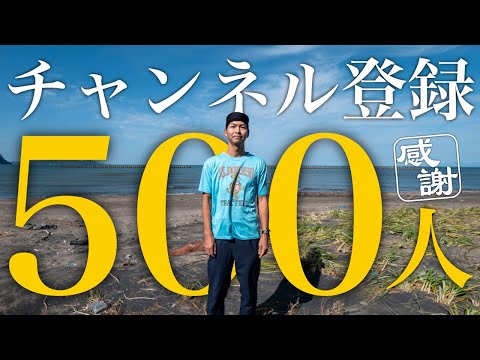 【走らない回】自分の事。YouTubeの事。