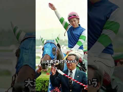 【ツインターボの軌跡】#shorts #ツインターボ #競馬 #jra