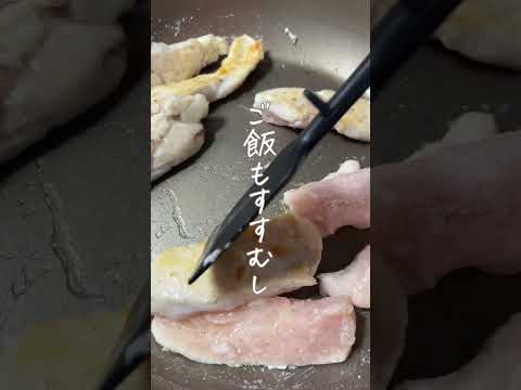 【鶏むね】完全ワンパン無敵おかず　#簡単レシピ