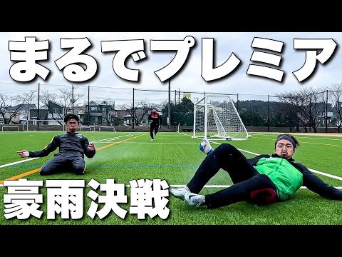 【サッカー VLOG】世界一のパントキックを持つGKに完全密着150