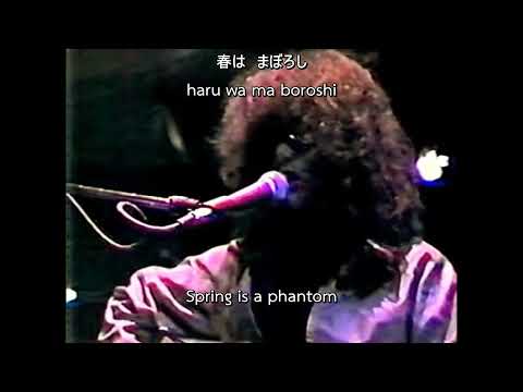 Doji Morita - 蒼き夜は (Blue Night) LIVE [ENG SUB]