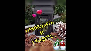 Открытка #приветствие #доброеутро #сдобрымутром #друзья #хорошегодня #пожелание #