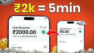 ₹1000 Video കണ്ട് കിട്ടി _money making apps malayalam _ money earning apps malayalam