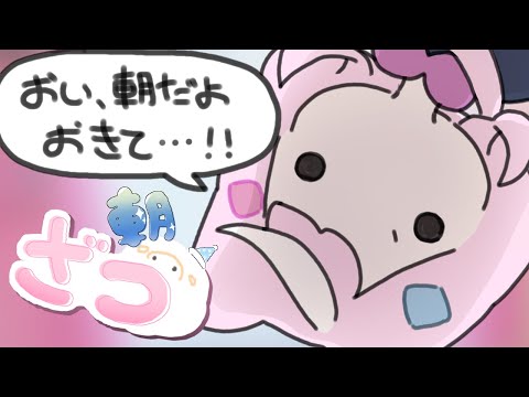 【✨朝活✨】夜です、おやすみ【ナリ/にじさんじ】