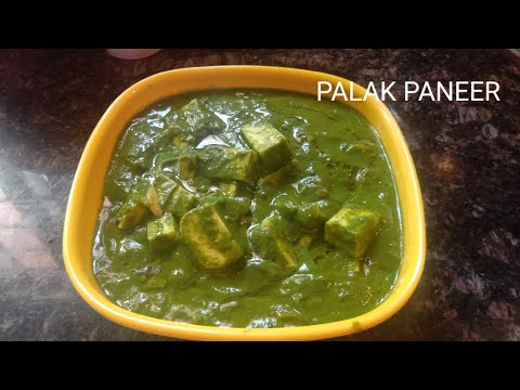 Palak Paneer Tasty #palakpaneer#paneer#viralfood #trending