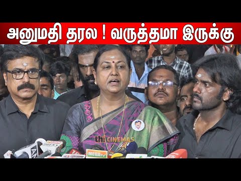 😢Vijayakanth ! வருத்தத்துடன் பேசிய Premalatha | Premalatha Speech about Captain