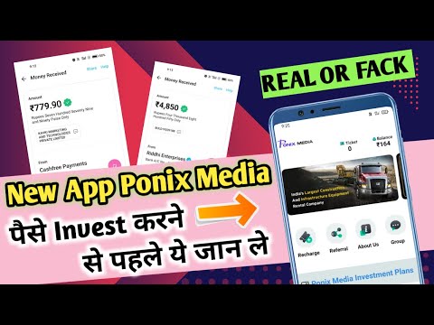 Ponix Media New Update| Ponix Media Payment Proof| Ponix Media Real or Fake |Ponix Media Earning App