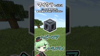 マイクラしりとり(ヘビーコア編)【マインクラフト】【そらねこ】