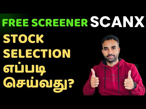 Free Screener ScanX | Stock Selection எப்படி செய்வது?