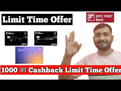 Idfc First Credit Card Par Mil Raha Hai 1000 Ka cashback | upi Trastion pr 1000 ka cashback