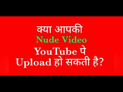 Whatsapp Video Call Scam se kaise bache,Viral Video delete kaise kare, Facebook Messenger,Instagram