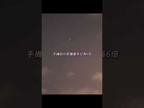 UFO in Hong Kong , 實際目擊！不可思議！OMG!!不明天氣￼狀況？