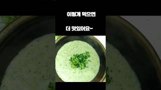 브로콜리 이렇게 먹으면 더 맛있어요~