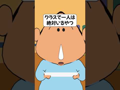 【アフレコ】子供への思想洗脳教育 #ショートアニメ