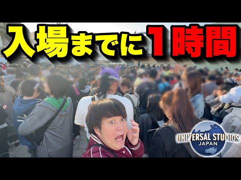 【ユニバ混雑状況】11月に入ってからハロウィンイベントのピークがやってきた‥【USJ】【2024.11.4と3の夜】