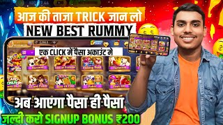 ₹200BONUS🤑 New Rummy Earning App Today | New Teen Patti Earning App | Teen Patti Real Cash Game 2024