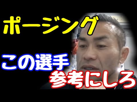 質問　2021オリンピアオープンでポージングが上手かった選手は誰ですか？山岸秀匠☆YAMAGISHIHIDE☆切り抜き☆まとめ☆KIRINUKI☆MATOME