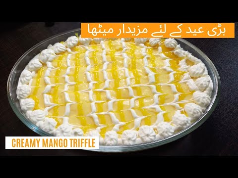 Creamy Mango Triffle Recipe | Mango Triffle Delight | Mango Custard