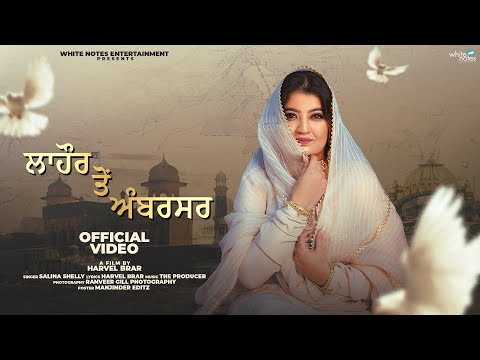 Lahore ton Ambarsar - Salina Shelly | Harvel Brar | new punabi songs 2023 | Latest Punjabi songs