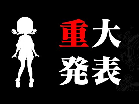 【重大告知】モンハンワイルズに向けて準備してた事3つ