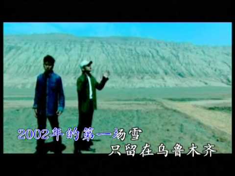 刀郎 谭咏 - 讲不出的告白