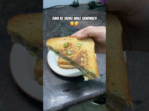 Full recipe coming soon! #dahi #dahitadka #sandwiches #sandwichrecipe #sandwich #ytshortsindia #yum