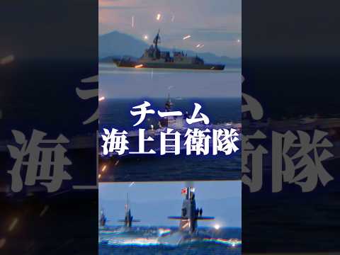 海上自衛隊対韓国海軍！#自衛隊 #海軍 #日本 #韓国 #対決 #強さ比べ #比較 #いずも #まや#たいげい#戦艦