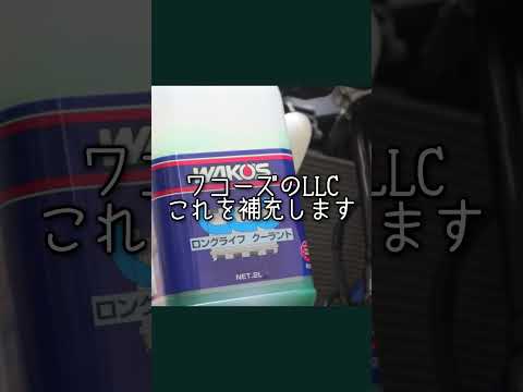 たまには冷却水(クーラント)をチェックしよう【メンテ186】@GSX-R600(L6)