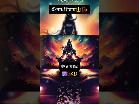 महादेव🔱सब दुःख दूर करेगें😲विश्वास करिए🌸🙏।।Day60/100#shorts#viral#motivation#trending#Mantra#yt#love