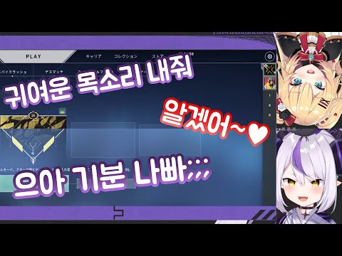 누가 봐도 정말 사이좋아 보이는 야마다와 하쨔마 【라플라스 다크니스/아카이 하아토/홀로라이브】