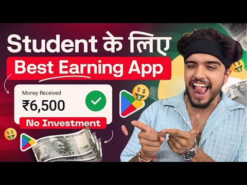 Best Earning App without Investment💸| Earn money by install apps | Online Paise Kaise Kamaye