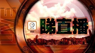 【on.cc東網】現場直播 - 保安局局長鄧炳強見記者