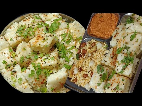 Kacche chawal se Instant Dhokla | कच्चे चावल से बनाया आज सुबह का नाश्ता | सिर्फ 2 चम्माच तेल में  |