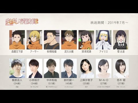 2019夏アニメの声優さんたちは、こんな顔！Vol.2