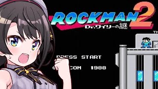 【#生スバル】リベンジ！！ロックマン２すばる！：Megaman【ホロライブ/大空スバル】