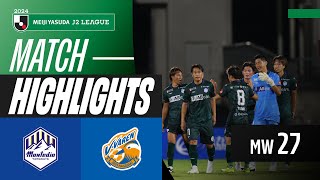 Montedio put on a show | Montedio Yamagata 4-2 V-Varen Nagasaki | 2024 J2 LEAGUE HIGHLIGHTS | MW 27