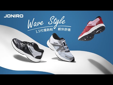 │JONIRO │JR102 WAVE 慢跑鞋