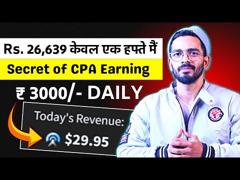 Earn 50$ per day with CPA script work from home | CPAGRIP how to make money | CPAGRIP payment proof