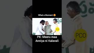 What a Moment || Pawan Kalyan || Narendra Modi || Chiranjeevi || Chandrababu Naidu || AP