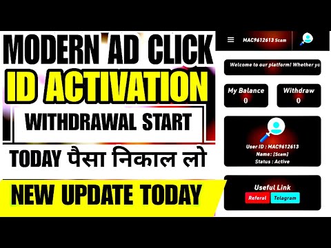 MODERN AD CLICK ID ACTIVATION PROBLEM | MODERN AD CLICK APP WITHDRAWAL START | WITHDRAWAL PROBLEM