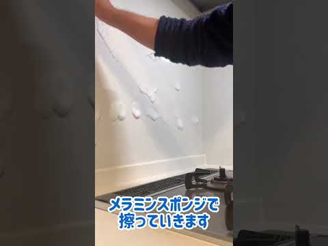 How to clean the walls in the kitchen